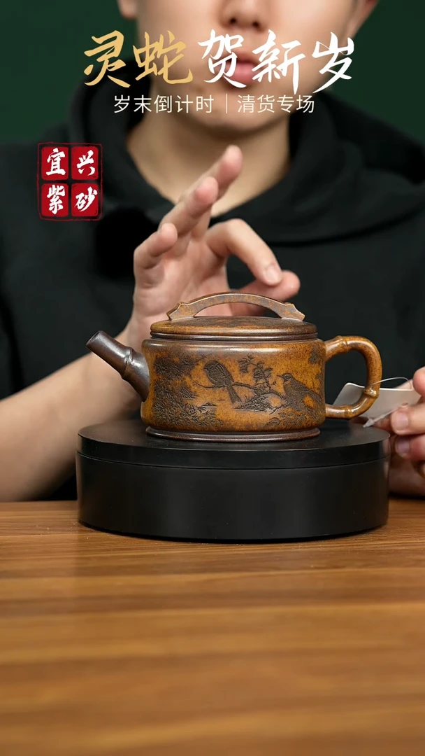【闪购商品】紫砂茶壶宜兴原矿紫砂壶 350CC