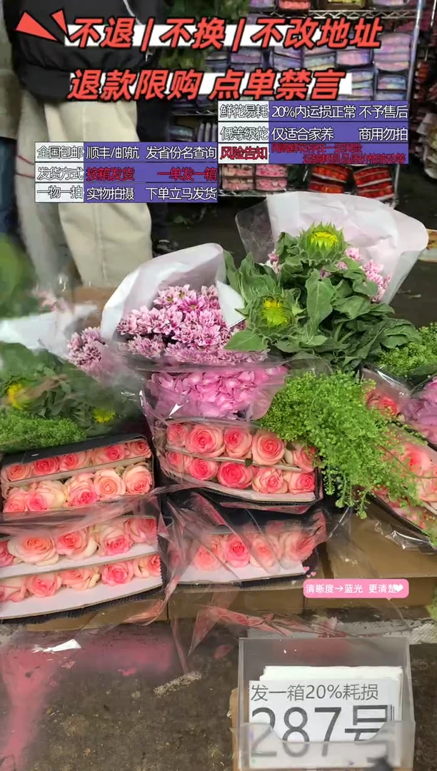 287号♥含20%耗损发一箱