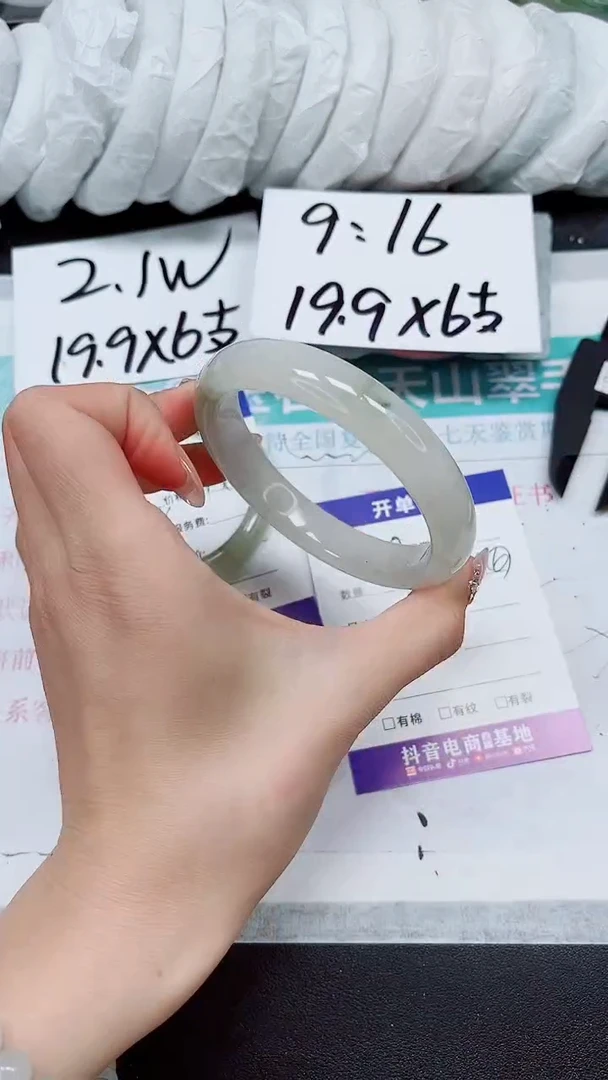 【闪购商品】石英质玉手镯未镶嵌A199-62/63