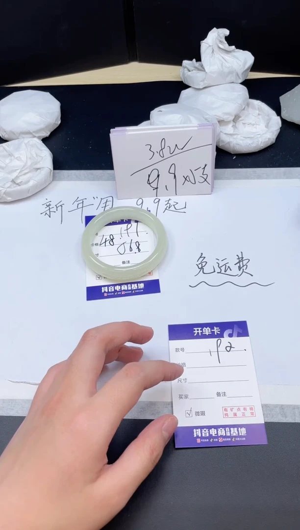 【闪购商品】石英质玉手镯未镶嵌192/60.2