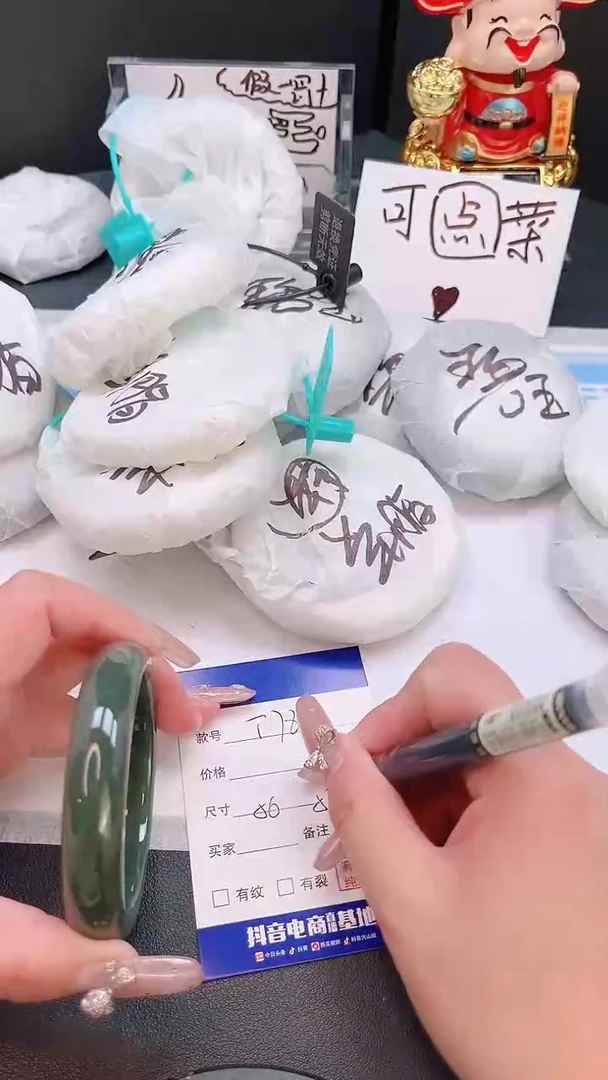 未镶嵌手镯和田玉25T78-56