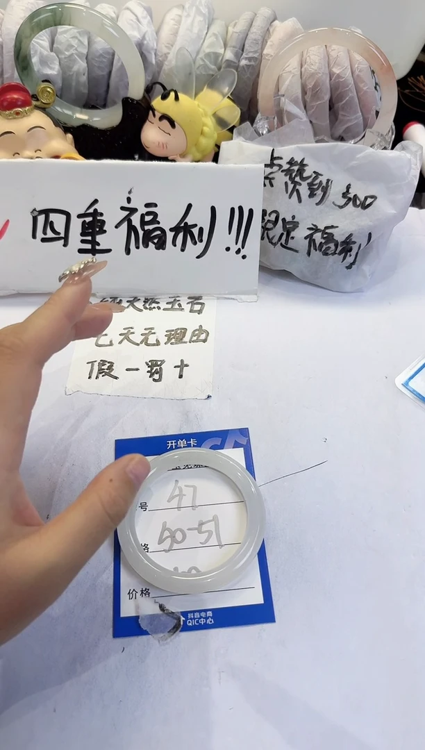 未镶嵌手镯石英质玉47