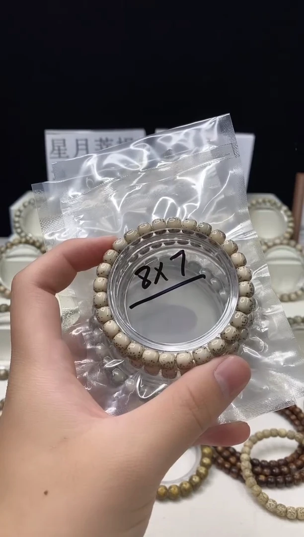 手串星月菩提189     b5