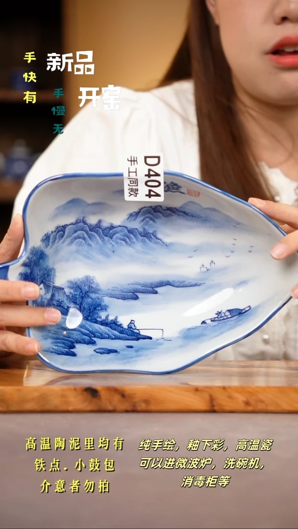 其他D404陶然集器陶瓷