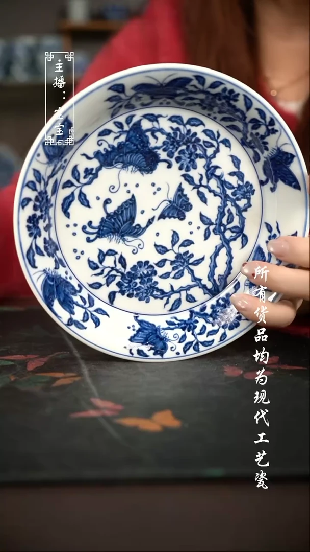 微瑕 福利手绘现代高温瓷