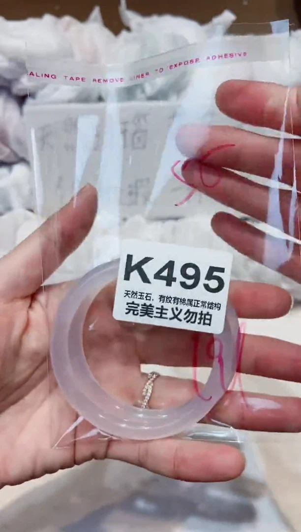 手镯玛瑙/玉髓未镶嵌55