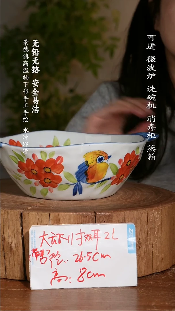 碗陶瓷景德镇高温瓷釉下彩手绘陶瓷
