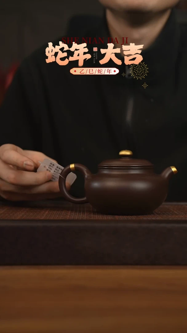 【闪购商品】紫砂茶壶宜兴原矿 紫砂手工紫砂壶容量280cc