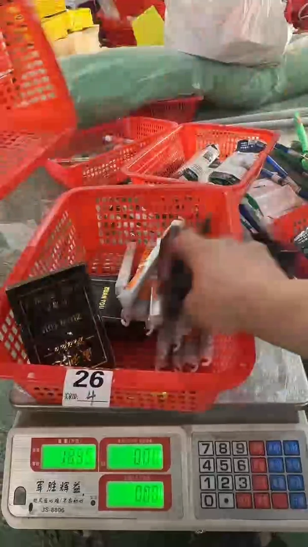 看清下单不退补换26