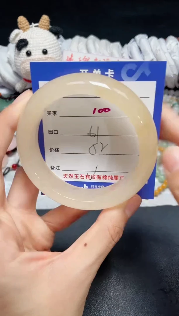 【闪购商品】石英质玉手镯未镶嵌100