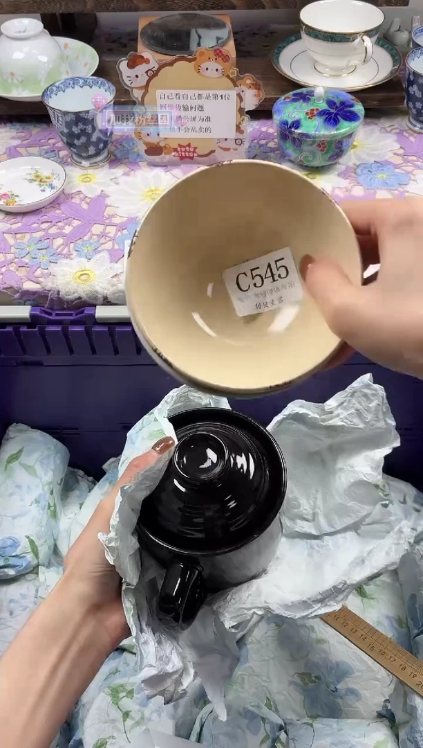 瓷片A****訦                C545