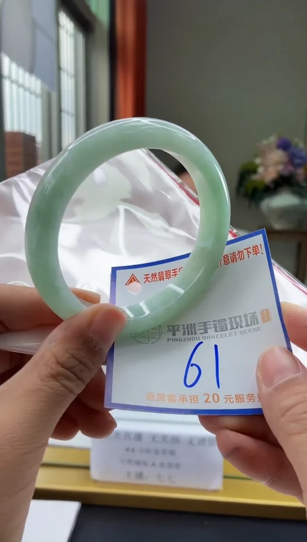 未镶嵌手镯翡翠111111111111111111111