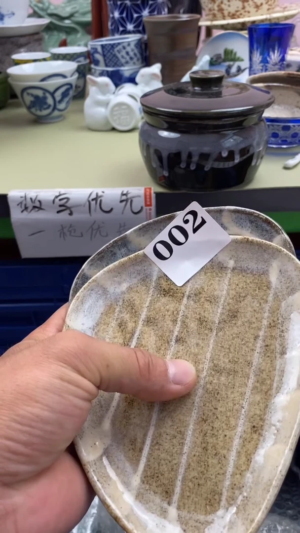 瓷片回流默认微瑕002