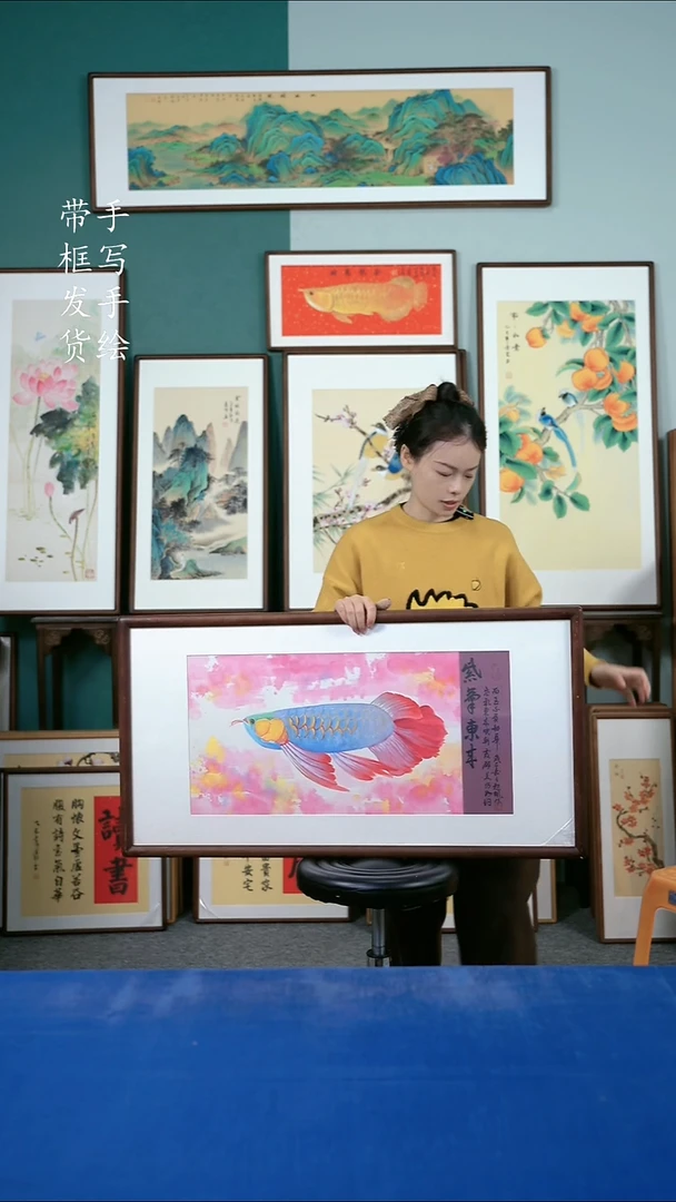 国画54  紫龙鱼 50*95