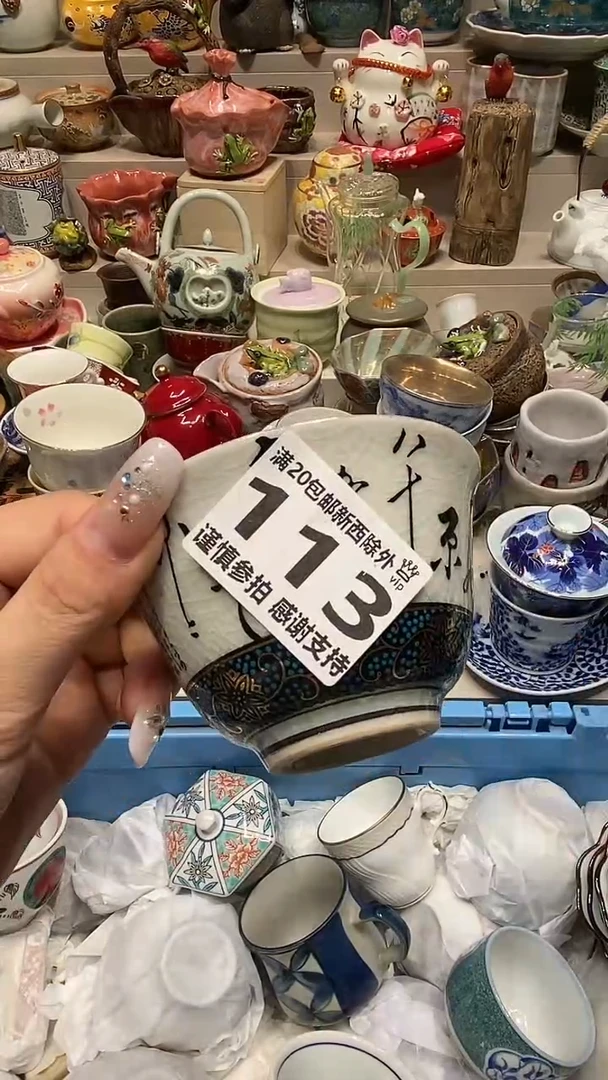 雨* 必选商品属性将自动生成闪购标题