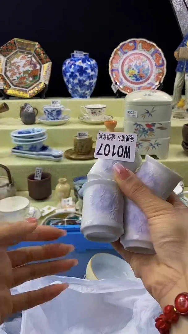 其他瓷片【默认微瑕】--