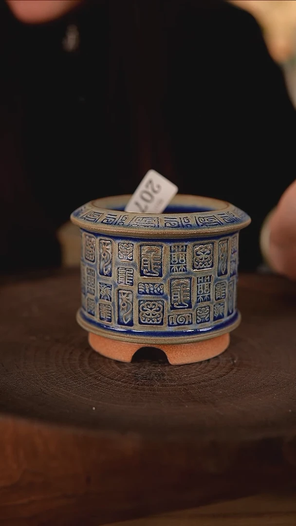 【闪购商品】红陶2-11-207默认有瑕口7.5