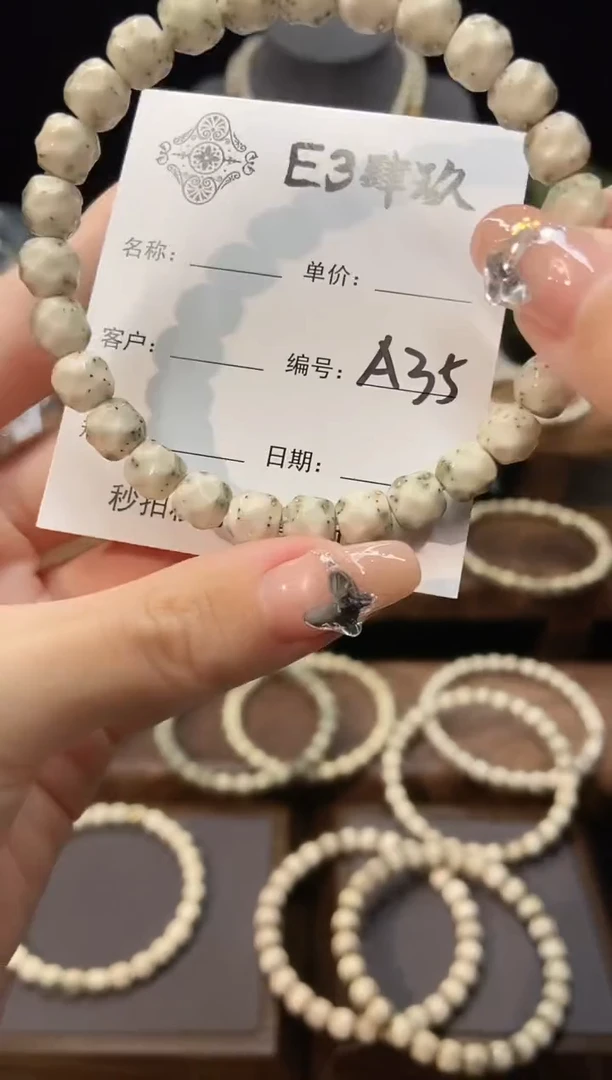 星月菩提吊坠星月菩提8改全手工无相A35