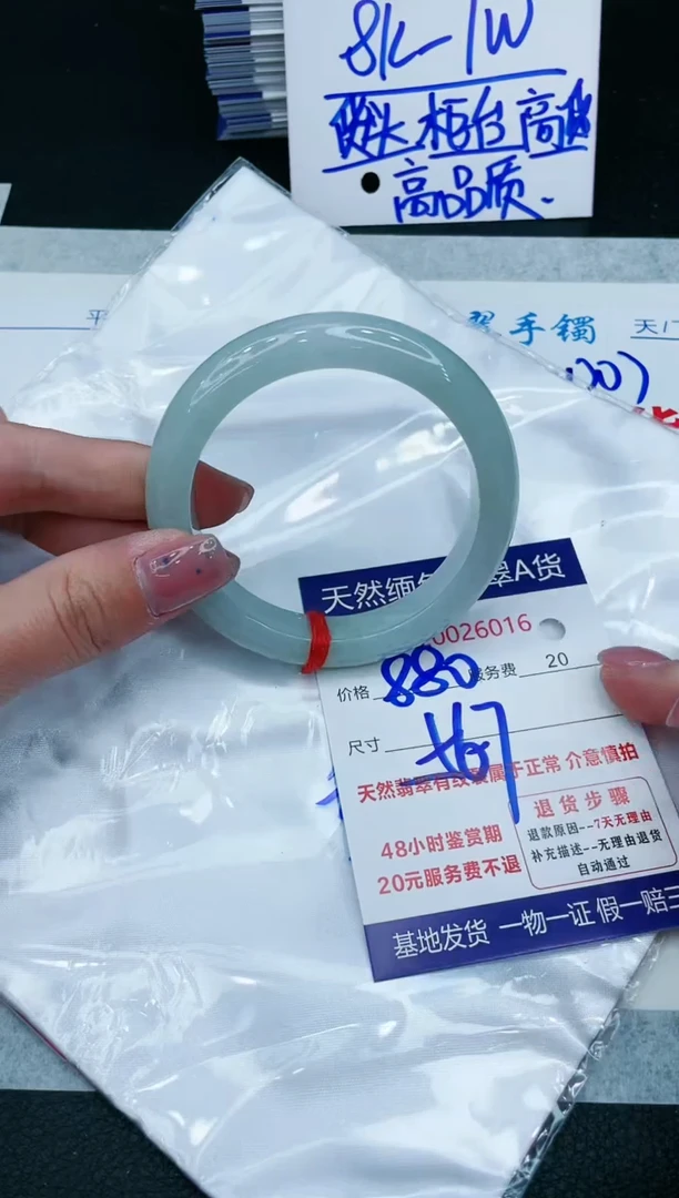 【闪购商品】翡翠手镯未镶嵌11111111111