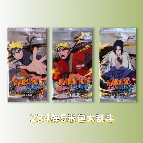 （XQ）DD234弹5米包火影忍者收藏卡牌(默认代拆)