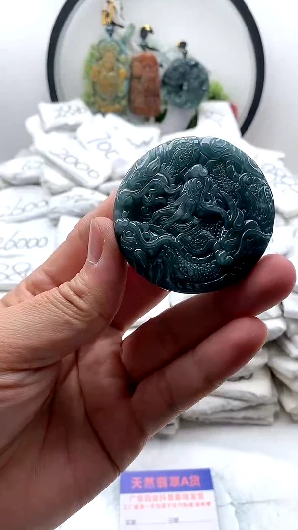 【闪购商品】翡翠颈饰未镶嵌九龙有纹