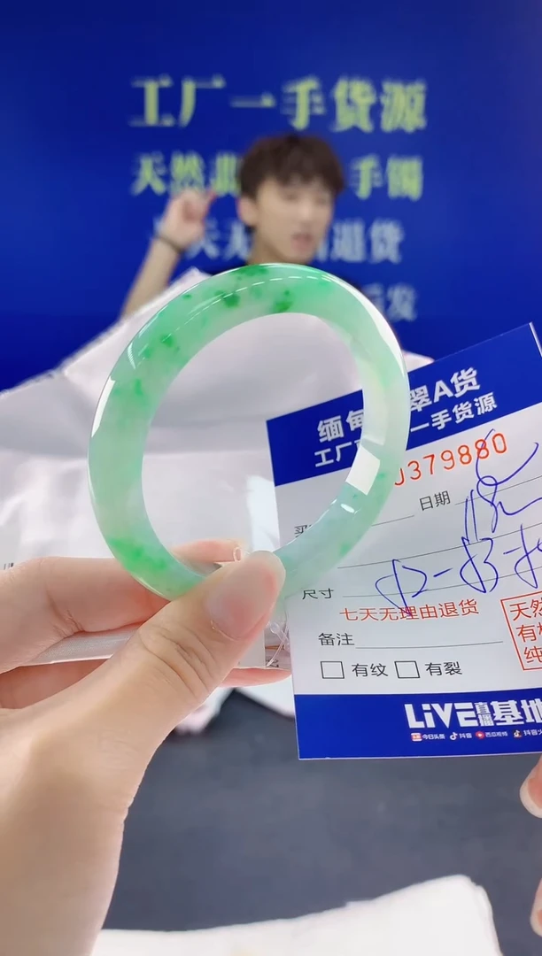 翡翠手镯未镶嵌80天然翡翠A货
