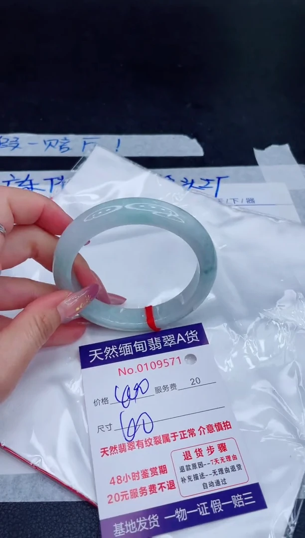 未镶嵌手镯翡翠400.00