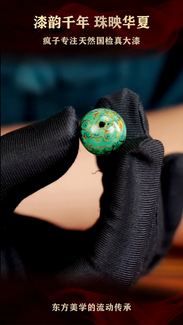 疯子大漆某松蓝满欧15mm