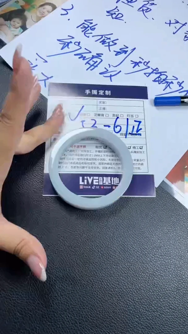 未镶嵌手镯定制翡翠SZHF02DZS
