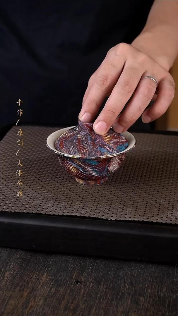 359大漆茶器小康茶器
