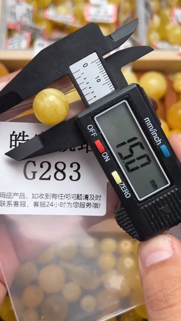 未镶嵌琥珀裸石蜜蜡珠子带瑕疵 介意勿拍