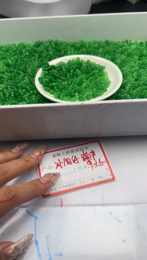 玛瑙/玉髓颈饰未镶嵌w516冰阳绿葫芦9*6mm*30颗