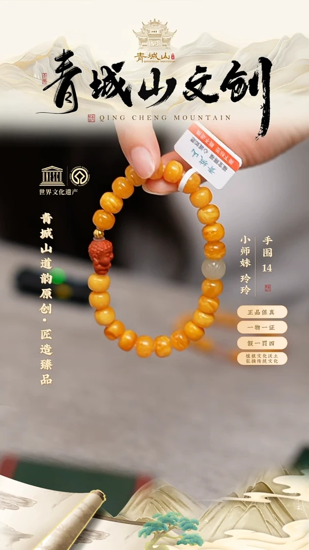 定制蜜蜡8mm南红雕刻花蜡老型手串