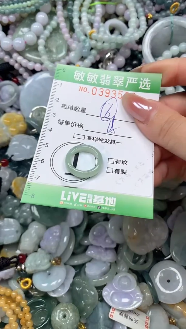 颈饰未镶嵌翡翠闪购0393590