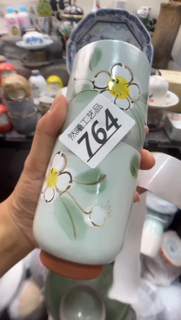 瓷片芋*764