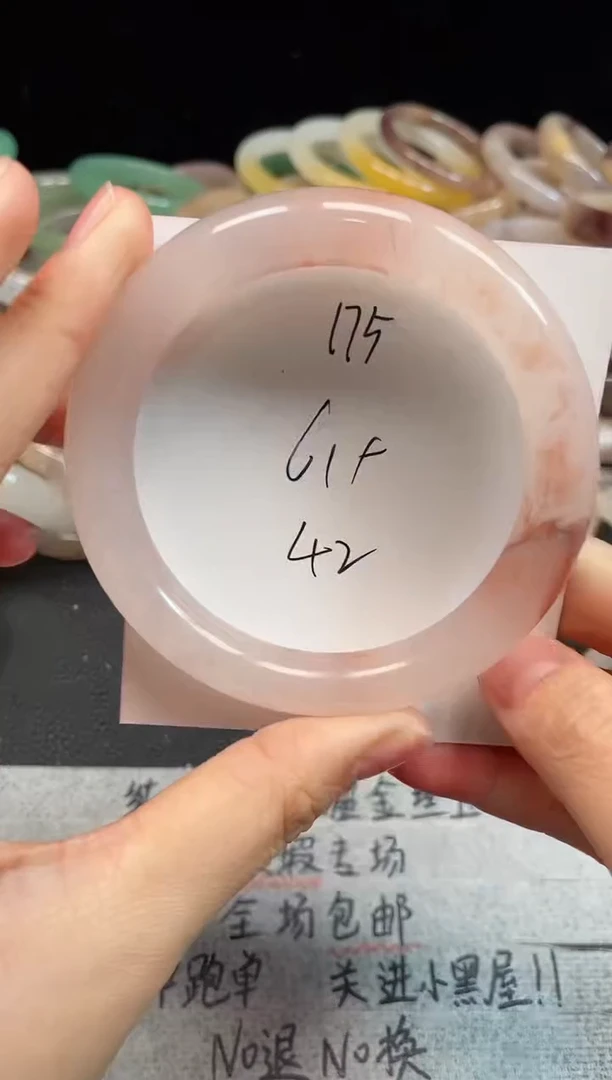 未镶嵌手镯石英质玉175