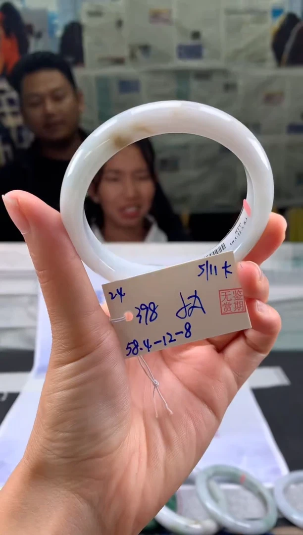 未镶嵌手镯翡翠樱****子翡翠手镯 下单联系小耳机#24
