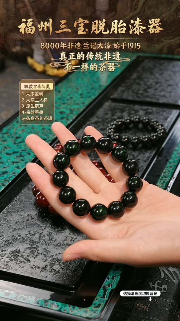 兰记手工漆器-一物一拍 以商品图片为主