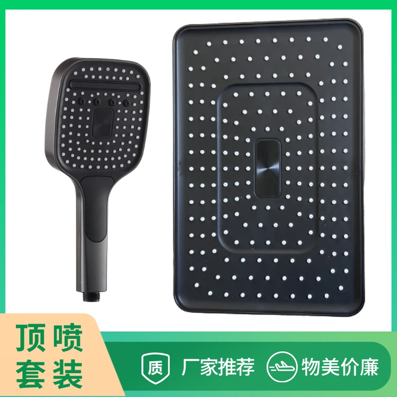 淋浴器花洒喷头卫浴套装家用顶喷手喷热水器淋浴洗浴室F15
