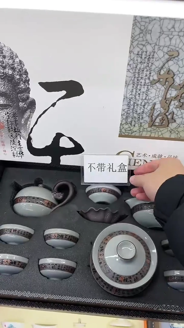 【闪购商品】展宏茶具展宏茶具@A-