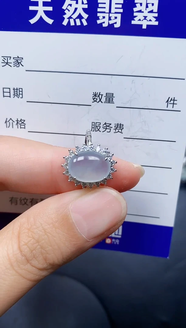 银S925镶嵌戒指翡翠65