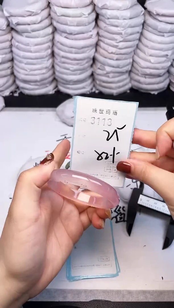 手镯玛瑙/玉髓未镶嵌3113