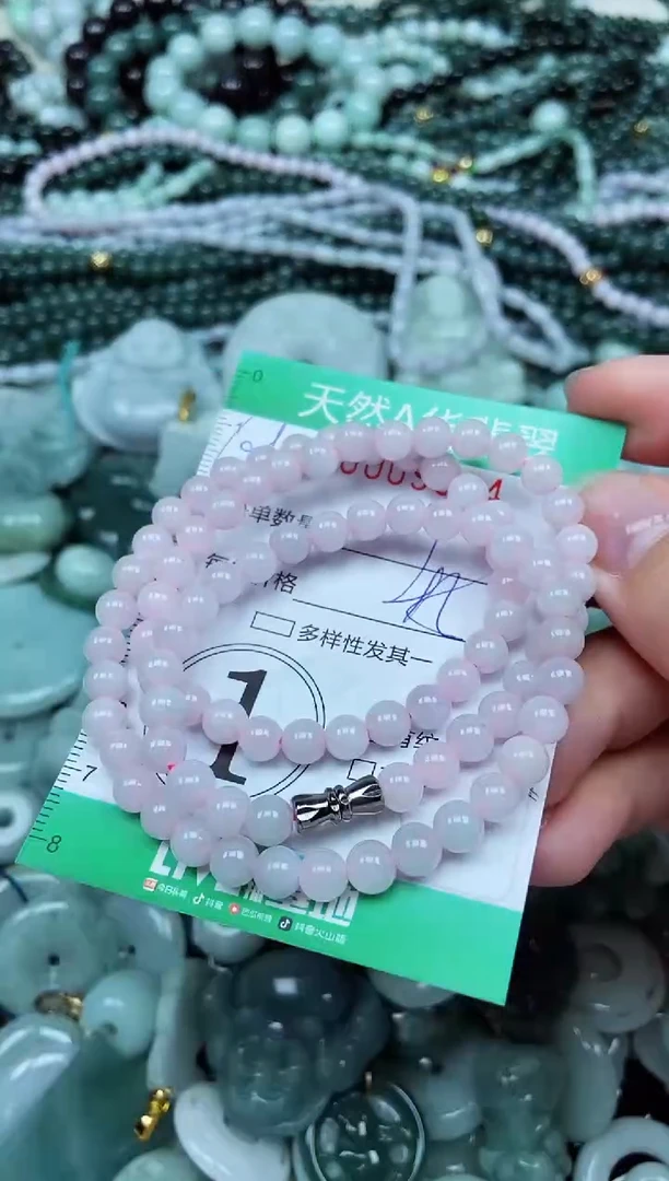 颈饰未镶嵌翡翠天然A货 支持复检