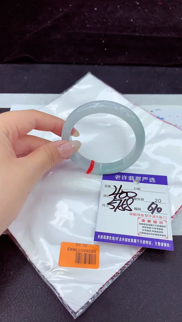 未镶嵌手镯翡翠111111111111