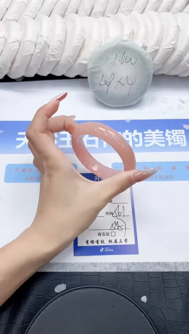 未镶嵌手镯石英质玉204-56
