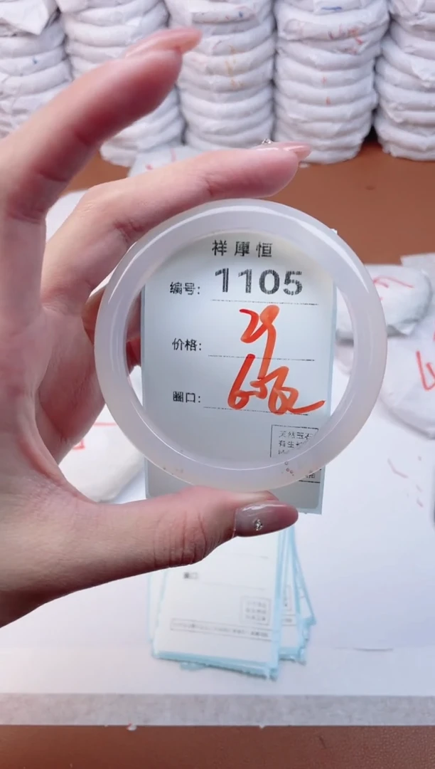 【闪购商品】玛瑙/玉髓手镯未镶嵌1105