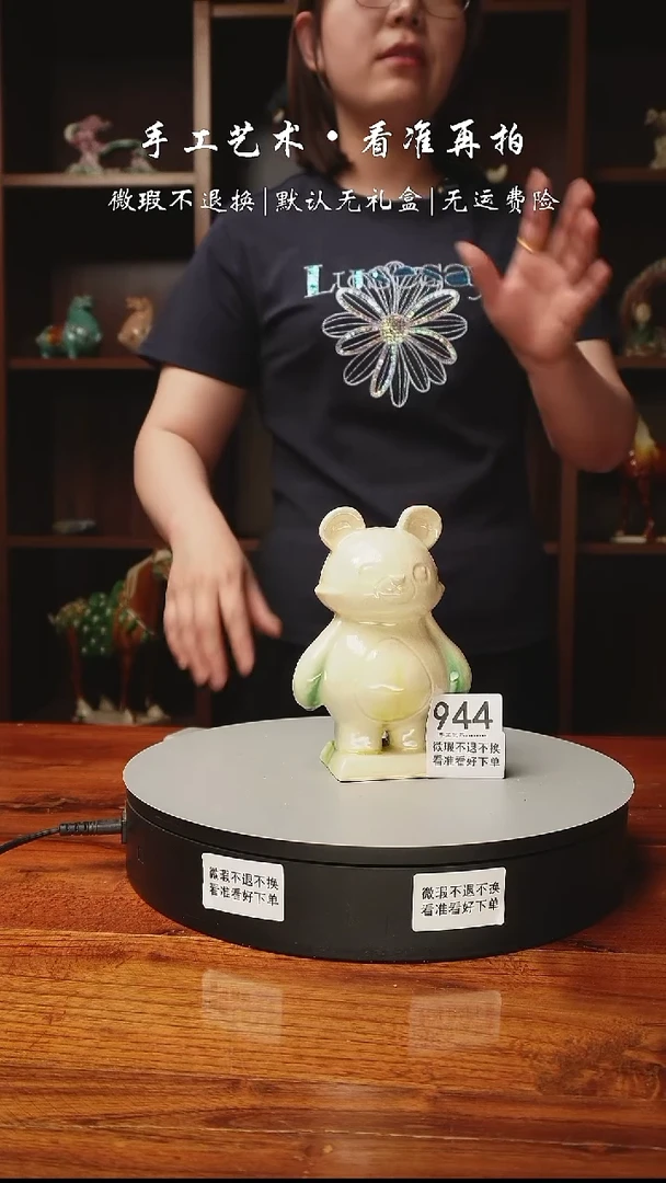 944 生肖虎宝