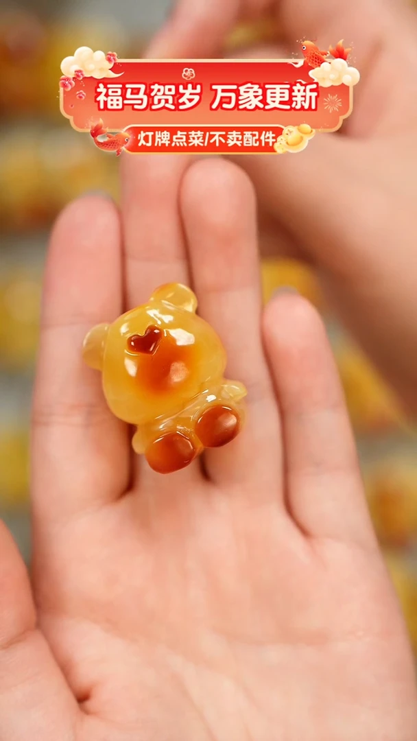 琥珀未镶嵌珠宝奇石吊坠