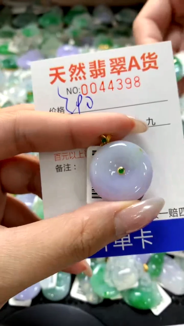 颈饰18K金镶嵌翡翠1