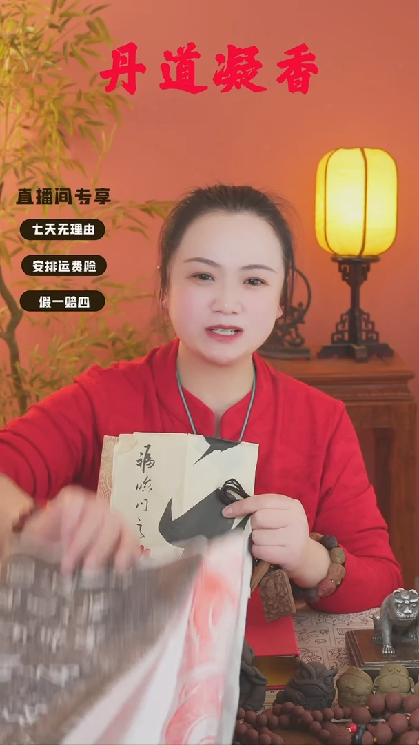 合香（四合瑕疵牌随机发一和1文）